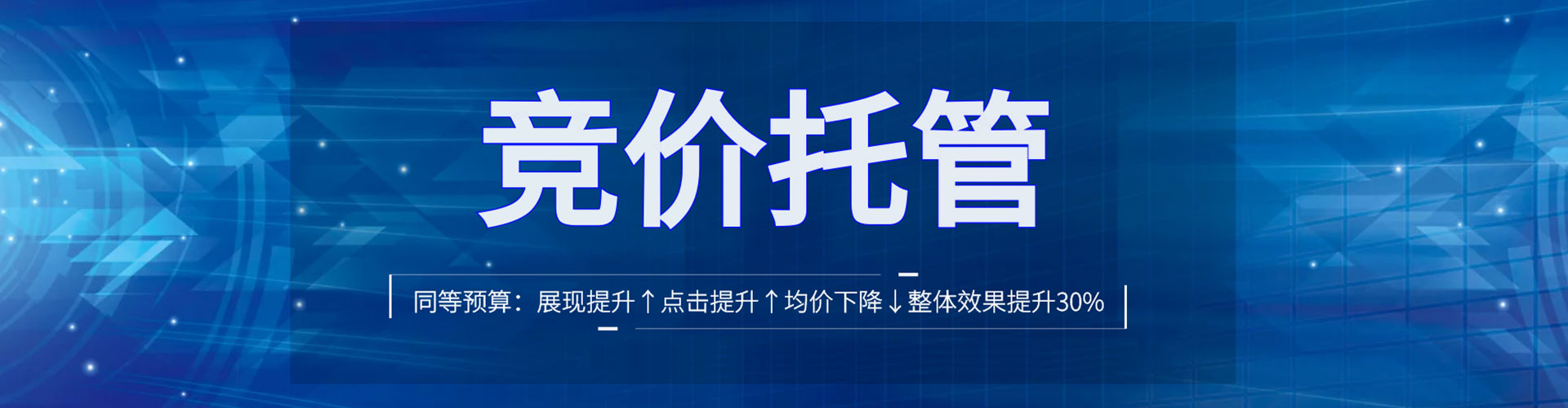 海盐百度如何推广